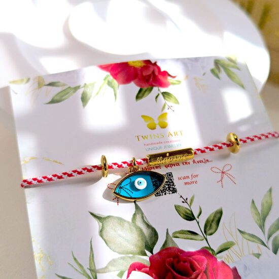 March bracelet Eye vitro– Μαρτάκια 2026